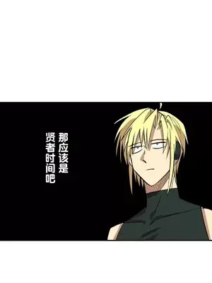 LOVE HATE JOY〜實現你所有的欲望〜 01-37話 第一季完_001010