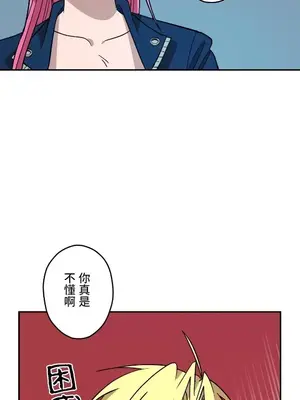 LOVE HATE JOY〜實現你所有的欲望〜 01-37話 第一季完_001016