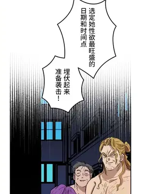 LOVE HATE JOY〜實現你所有的欲望〜 01-37話 第一季完_001023