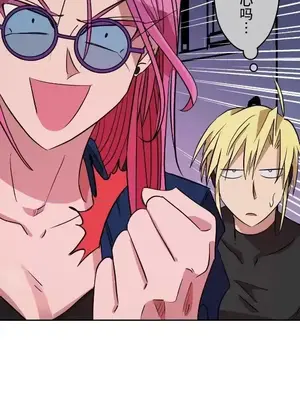 LOVE HATE JOY〜實現你所有的欲望〜 01-37話 第一季完_001024