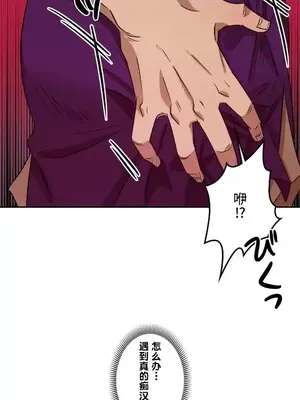 LOVE HATE JOY〜實現你所有的欲望〜 01-37話 第一季完_001028