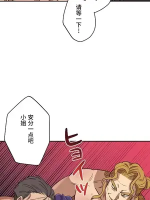 LOVE HATE JOY〜實現你所有的欲望〜 01-37話 第一季完_001030