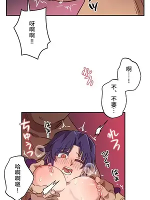 LOVE HATE JOY〜實現你所有的欲望〜 01-37話 第一季完_001031