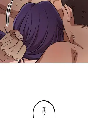 LOVE HATE JOY〜實現你所有的欲望〜 01-37話 第一季完_001037