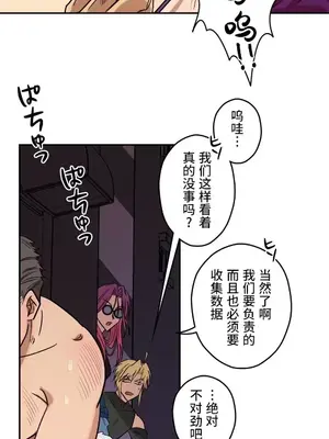 LOVE HATE JOY〜實現你所有的欲望〜 01-37話 第一季完_002002