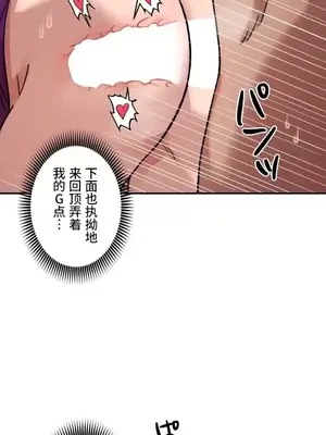 LOVE HATE JOY〜實現你所有的欲望〜 01-37話 第一季完_002004