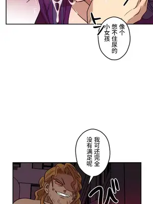 LOVE HATE JOY〜實現你所有的欲望〜 01-37話 第一季完_002006