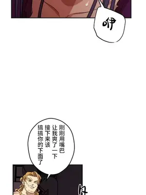 LOVE HATE JOY〜實現你所有的欲望〜 01-37話 第一季完_002007