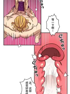 LOVE HATE JOY〜實現你所有的欲望〜 01-37話 第一季完_002009