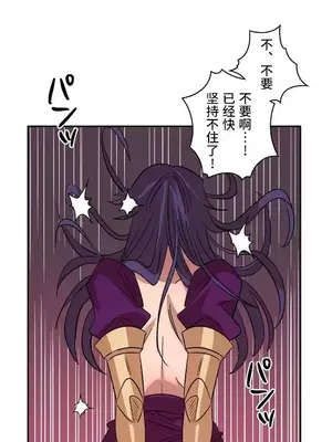 LOVE HATE JOY〜實現你所有的欲望〜 01-37話 第一季完_002011