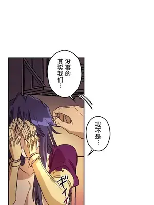 LOVE HATE JOY〜實現你所有的欲望〜 01-37話 第一季完_002017