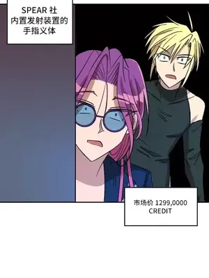 LOVE HATE JOY〜實現你所有的欲望〜 01-37話 第一季完_002018