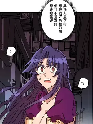 LOVE HATE JOY〜實現你所有的欲望〜 01-37話 第一季完_002022