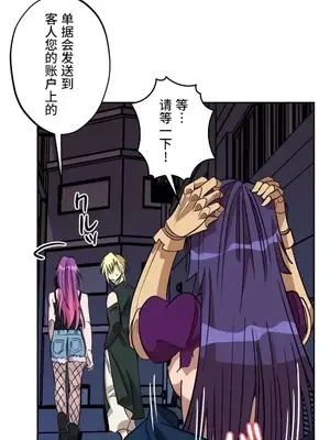 LOVE HATE JOY〜實現你所有的欲望〜 01-37話 第一季完_002025