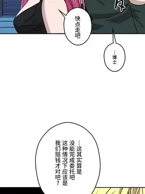 LOVE HATE JOY〜實現你所有的欲望〜 01-37話 第一季完_002026