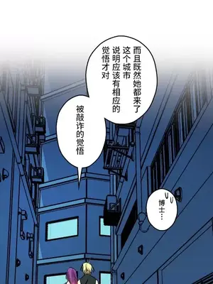 LOVE HATE JOY〜實現你所有的欲望〜 01-37話 第一季完_002027