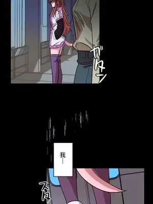 LOVE HATE JOY〜實現你所有的欲望〜 01-37話 第一季完_003004