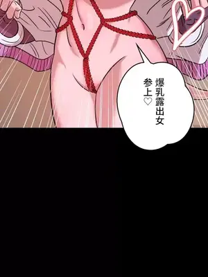 LOVE HATE JOY〜實現你所有的欲望〜 01-37話 第一季完_003005