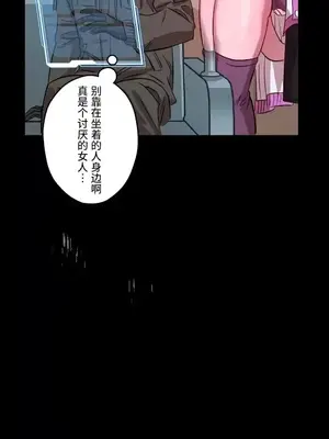 LOVE HATE JOY〜實現你所有的欲望〜 01-37話 第一季完_003009