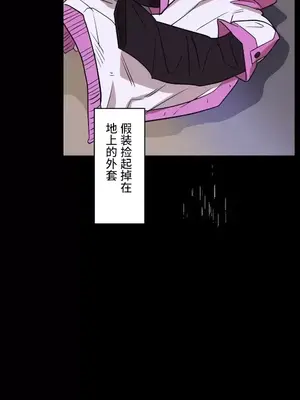 LOVE HATE JOY〜實現你所有的欲望〜 01-37話 第一季完_003013