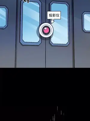 LOVE HATE JOY〜實現你所有的欲望〜 01-37話 第一季完_003016