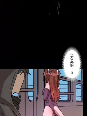 LOVE HATE JOY〜實現你所有的欲望〜 01-37話 第一季完_003020