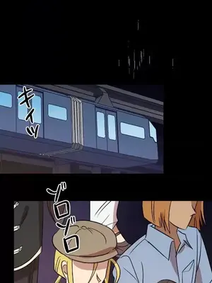 LOVE HATE JOY〜實現你所有的欲望〜 01-37話 第一季完_003021