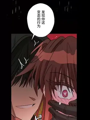 LOVE HATE JOY〜實現你所有的欲望〜 01-37話 第一季完_003025