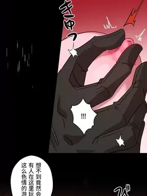 LOVE HATE JOY〜實現你所有的欲望〜 01-37話 第一季完_003026