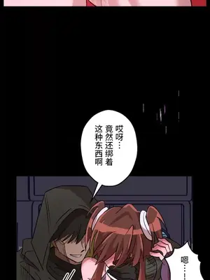 LOVE HATE JOY〜實現你所有的欲望〜 01-37話 第一季完_003027