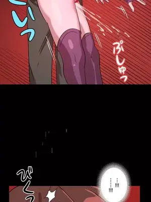 LOVE HATE JOY〜實現你所有的欲望〜 01-37話 第一季完_004002