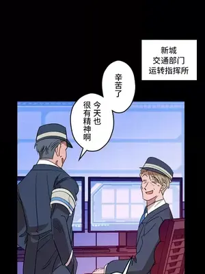 LOVE HATE JOY〜實現你所有的欲望〜 01-37話 第一季完_004006