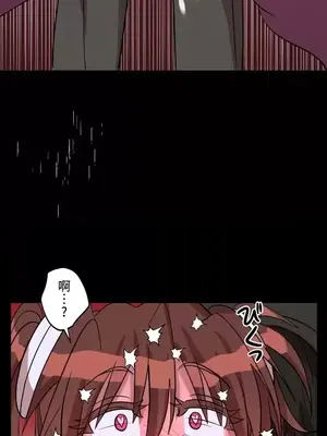 LOVE HATE JOY〜實現你所有的欲望〜 01-37話 第一季完_004012