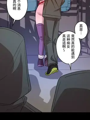 LOVE HATE JOY〜實現你所有的欲望〜 01-37話 第一季完_004016