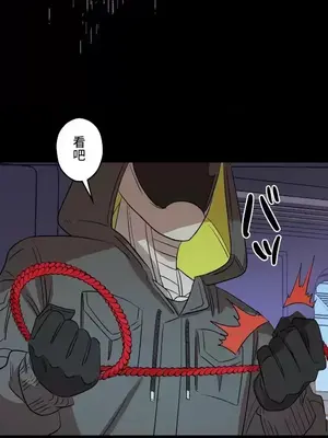 LOVE HATE JOY〜實現你所有的欲望〜 01-37話 第一季完_004017