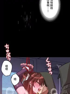 LOVE HATE JOY〜實現你所有的欲望〜 01-37話 第一季完_004022