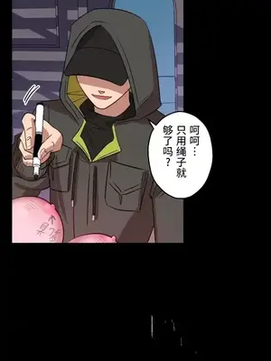 LOVE HATE JOY〜實現你所有的欲望〜 01-37話 第一季完_004023