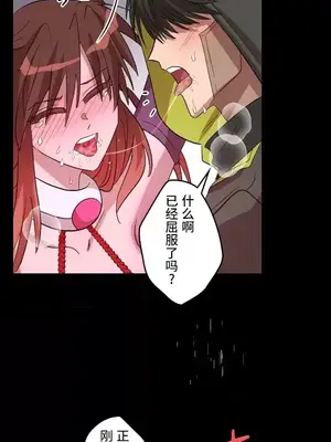 LOVE HATE JOY〜實現你所有的欲望〜 01-37話 第一季完_004025