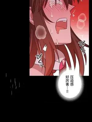 LOVE HATE JOY〜實現你所有的欲望〜 01-37話 第一季完_005004