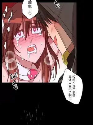 LOVE HATE JOY〜實現你所有的欲望〜 01-37話 第一季完_005005