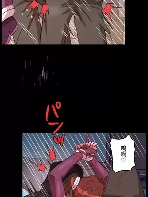 LOVE HATE JOY〜實現你所有的欲望〜 01-37話 第一季完_005006