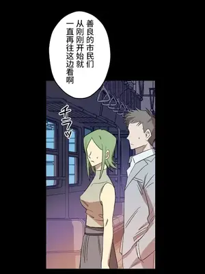 LOVE HATE JOY〜實現你所有的欲望〜 01-37話 第一季完_005008