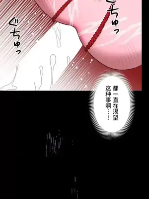 LOVE HATE JOY〜實現你所有的欲望〜 01-37話 第一季完_005011