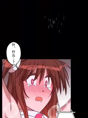 LOVE HATE JOY〜實現你所有的欲望〜 01-37話 第一季完_005014