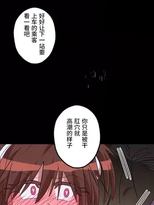 LOVE HATE JOY〜實現你所有的欲望〜 01-37話 第一季完_005016