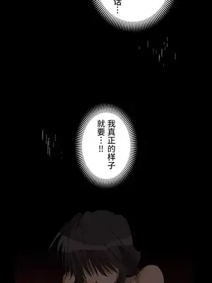 LOVE HATE JOY〜實現你所有的欲望〜 01-37話 第一季完_005017