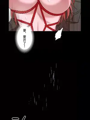 LOVE HATE JOY〜實現你所有的欲望〜 01-37話 第一季完_005019