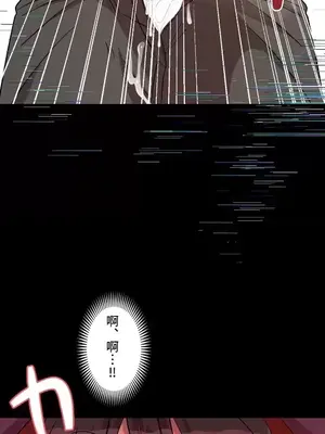 LOVE HATE JOY〜實現你所有的欲望〜 01-37話 第一季完_005024