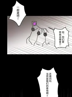 LOVE HATE JOY〜實現你所有的欲望〜 01-37話 第一季完_005027