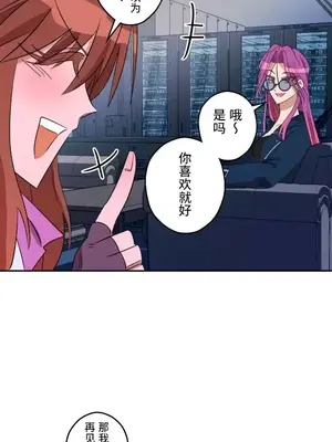 LOVE HATE JOY〜實現你所有的欲望〜 01-37話 第一季完_005029